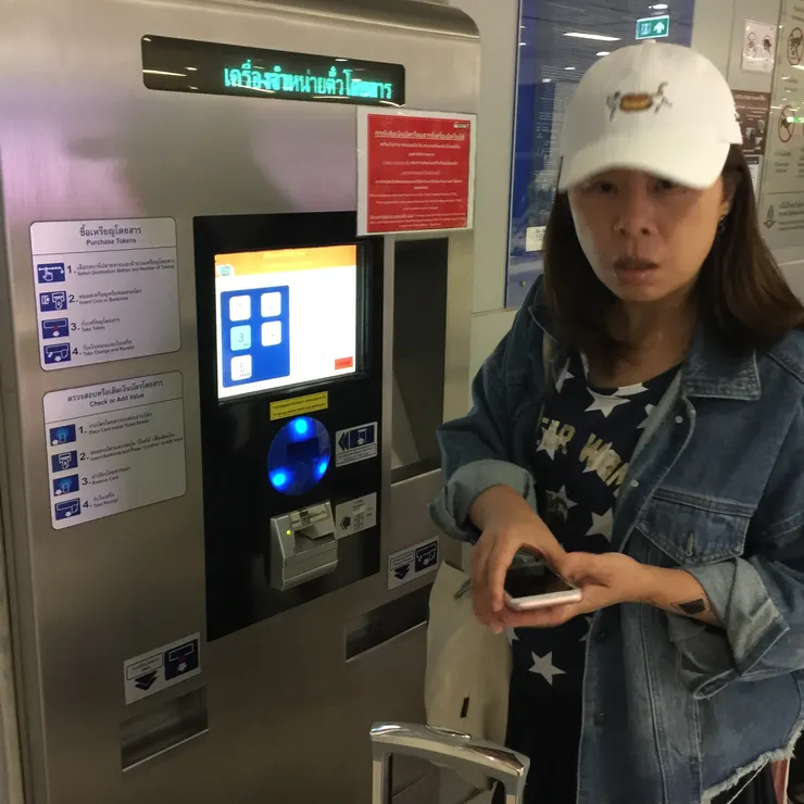 自助購買捷運車票從機場搭到曼谷市區