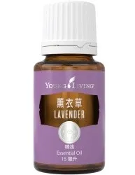 選項2: YOUNG LIVING 薰衣草精油