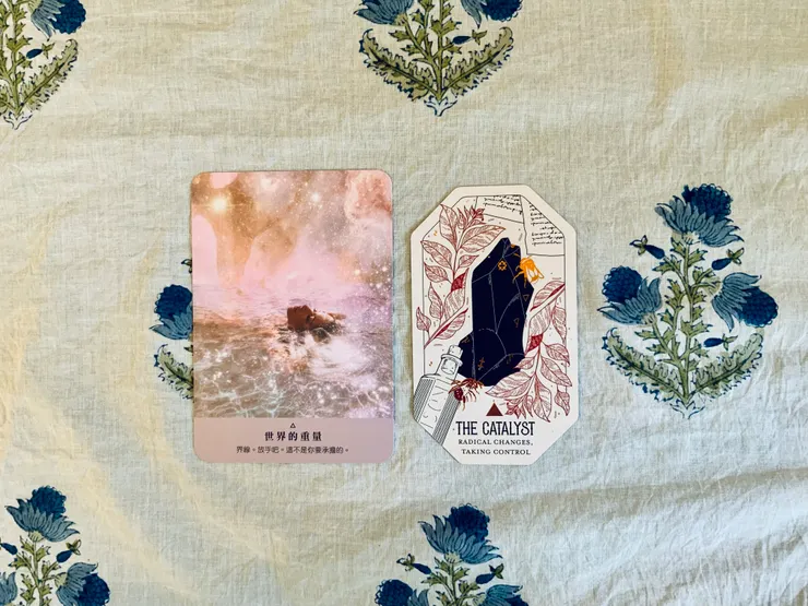 你是一顆璀璨的寶石，必須先把附著在寶石外面的灰塵洗淨，這樣真實的你才能展露光芒。