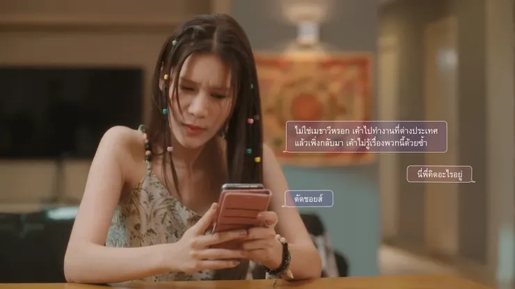 『把她從名單上劃掉吧。』