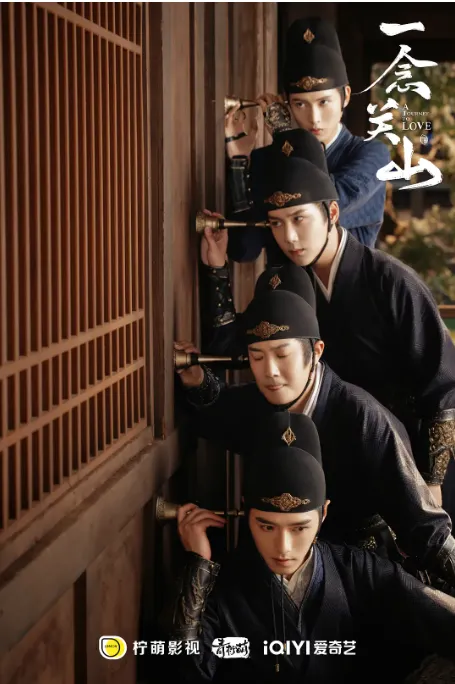 八卦偷聽小組已上線