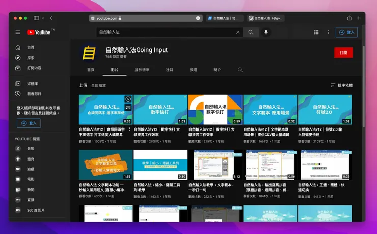 vocus|新世代的創作平台