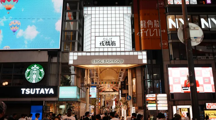 戎橋筋商店街，也是很多遊客必去