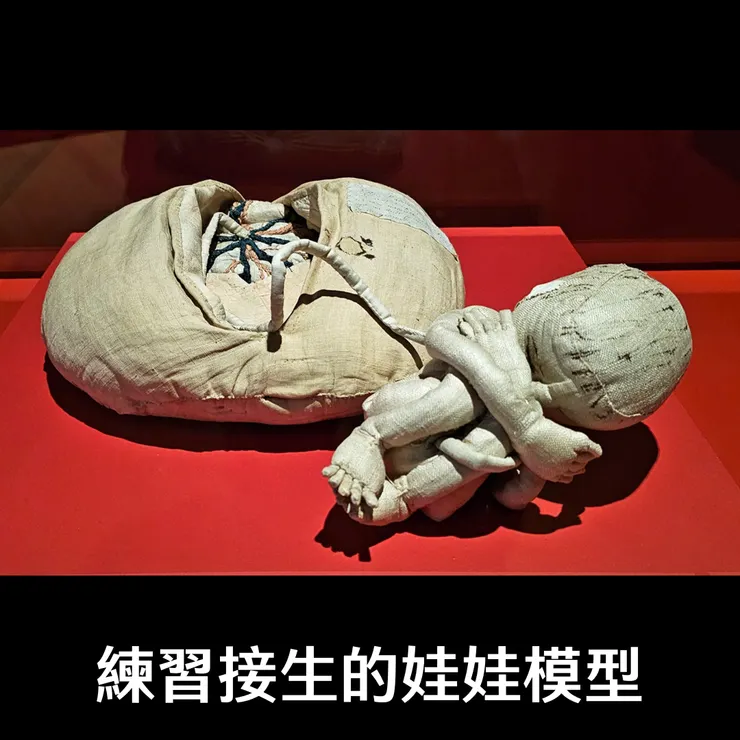 圖片來源：Science Museum Group