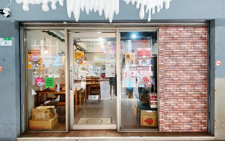  北投牛肉麵推薦【肥滋滋牛肉麵】每日極限100碗