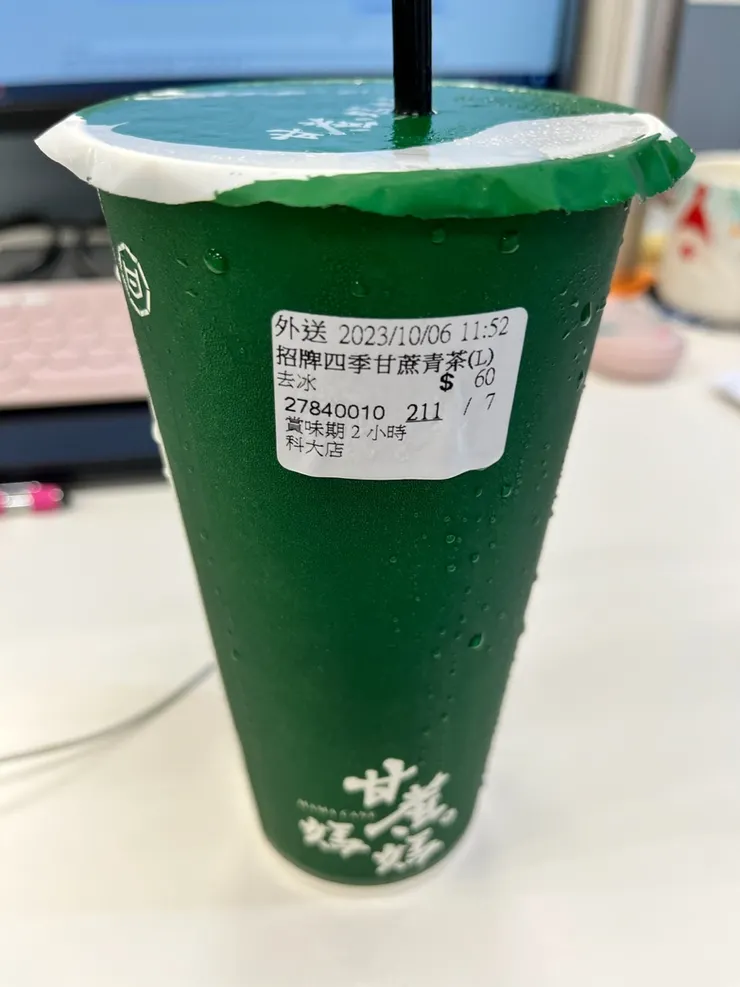 甘蔗媽媽的四季甘蔗青，覺得這家調味很棒，不會太甜茶味也夠，唯一的缺點是含糖飲料不敢多喝。