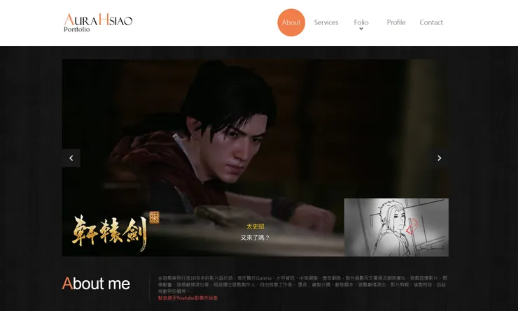 vocus|新世代的創作平台