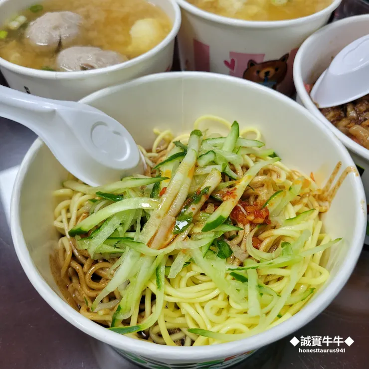 原味涼麵(大) $65