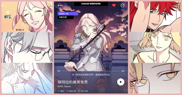 vocus｜新世代的創作平台