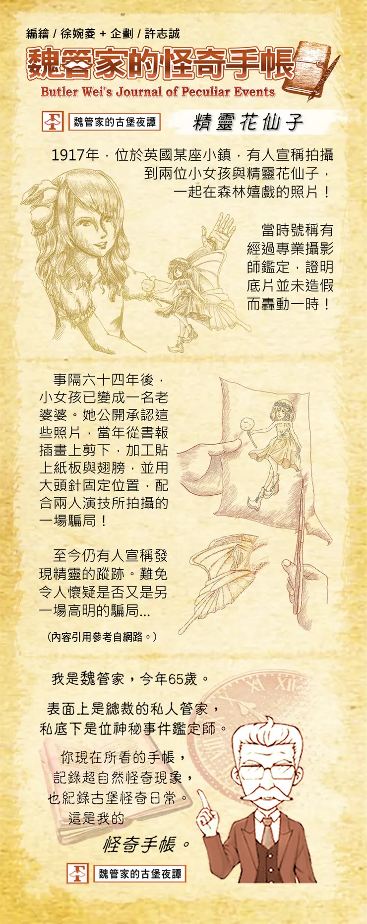 vocus｜新世代的創作平台