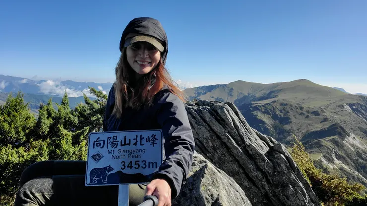 向陽山北峰