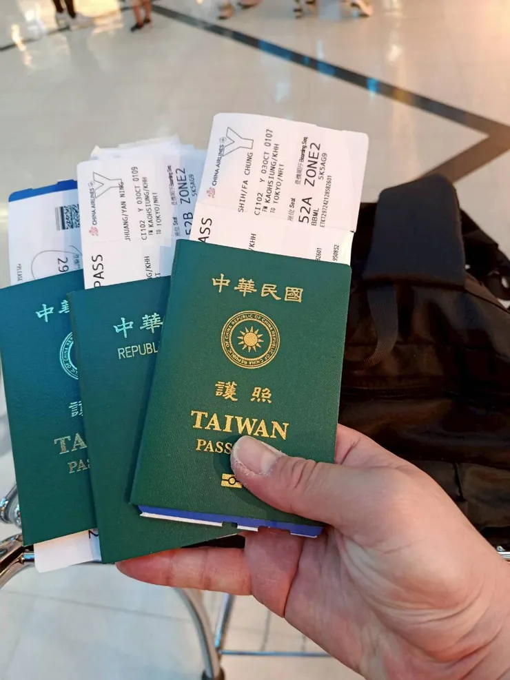 拿護照通關了🤣