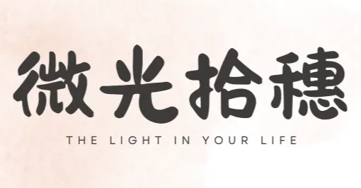 Hikaruの微糖人生