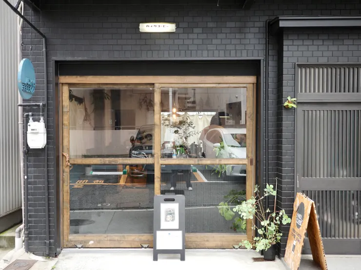 HAIKU COFFEE ROASTERY