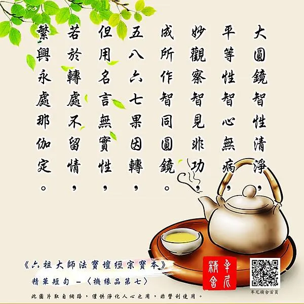 調整心態利益更多人