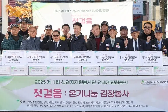 新天地達太枝派於結業紀念特別志工服務後，舉行捐贈儀式。