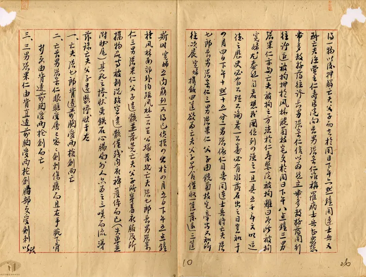 張詹金枝陳訴張七郎父子含冤被殺案，檔案來源：二二八事件檔案資料庫