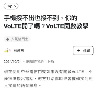 第一次拿到Top5!!