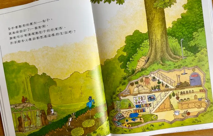 兔子的快樂農夫農莊。