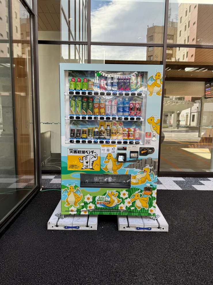 巧遇快龍販賣機