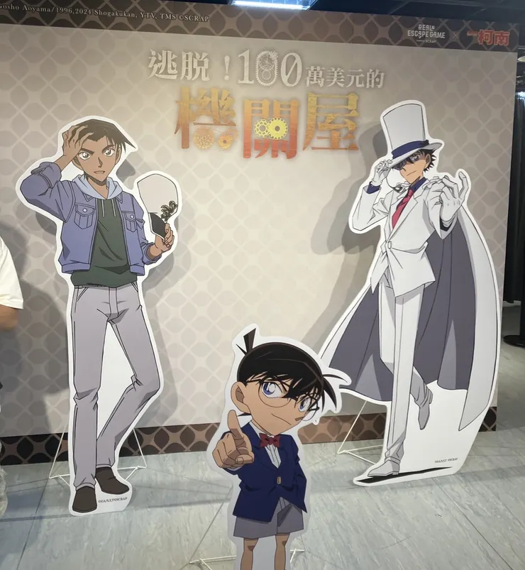 柯南-主視覺拍照背板