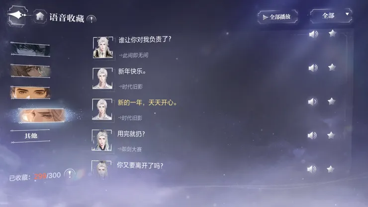 圖片來源：世界之外