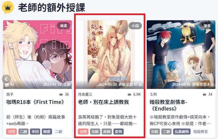 vocus｜新世代的創作平台