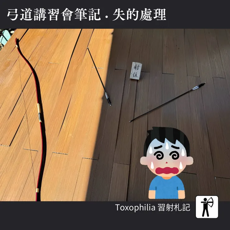 ⋯離開了 卻散落四周⋯