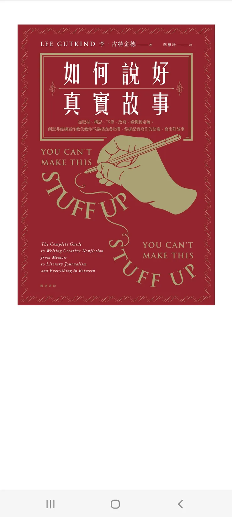 vocus｜新世代的創作平台