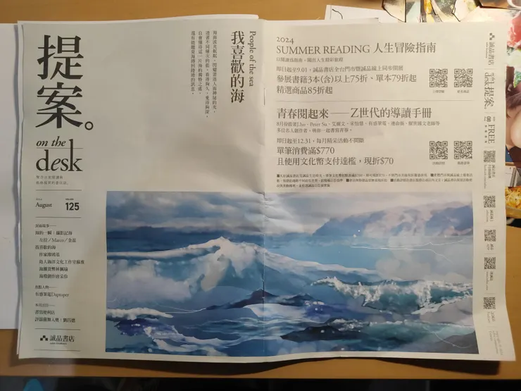 vocus｜新世代的創作平台