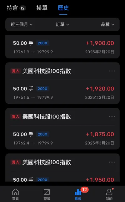 一個早上就賺2萬美元💵開心😃歡迎上課