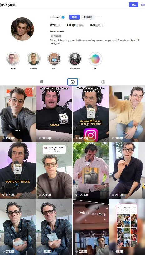 IG全球執行長Adam Mosseri會在個人的IG平台