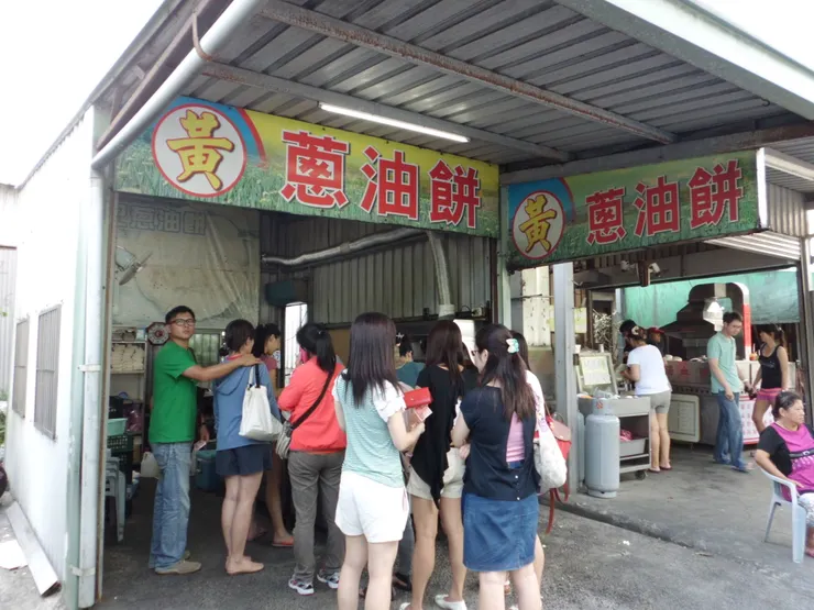 超人氣蔥油餅店