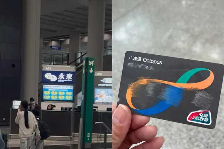 入境香港後就可以去櫃台領取卡片(這裡是KKDAY的領取地點)