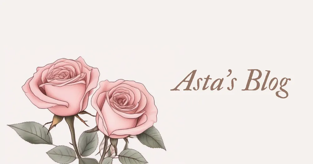 Asta 的芳香札記