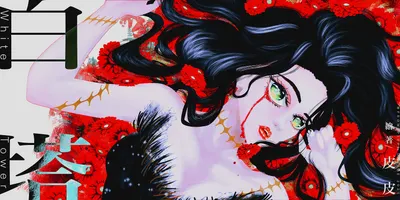 意識流奇幻首部曲-白塔