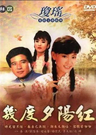 劇照來源：IMDB