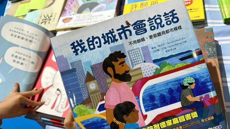 台灣獨立書店文化協會展區。