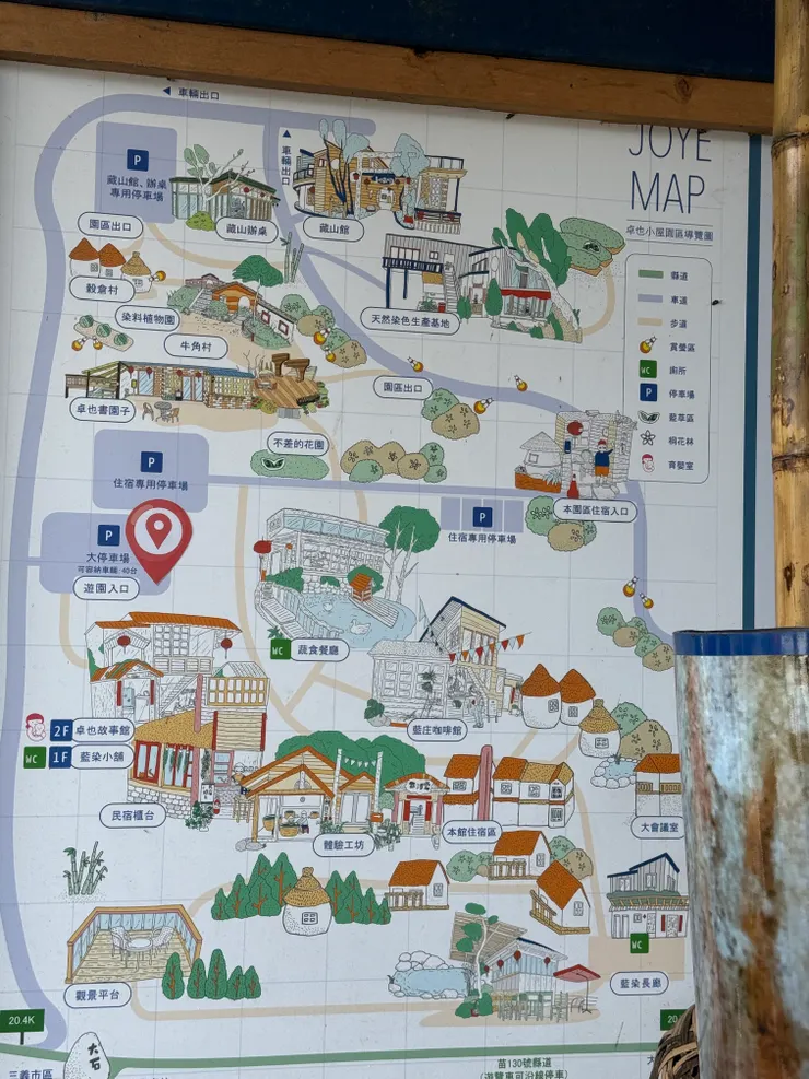 園區地圖
