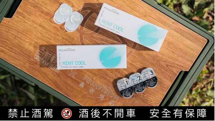晶碩薄荷日拋-獨家專利MintCool保存液,給消費者不同的配戴感受。圖:晶碩光學提供