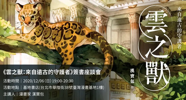 vocus｜新世代的創作平台