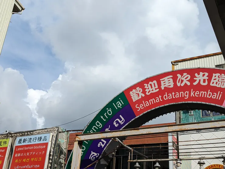 民國六、七十年,每到假日就人滿為患的中正台商圈