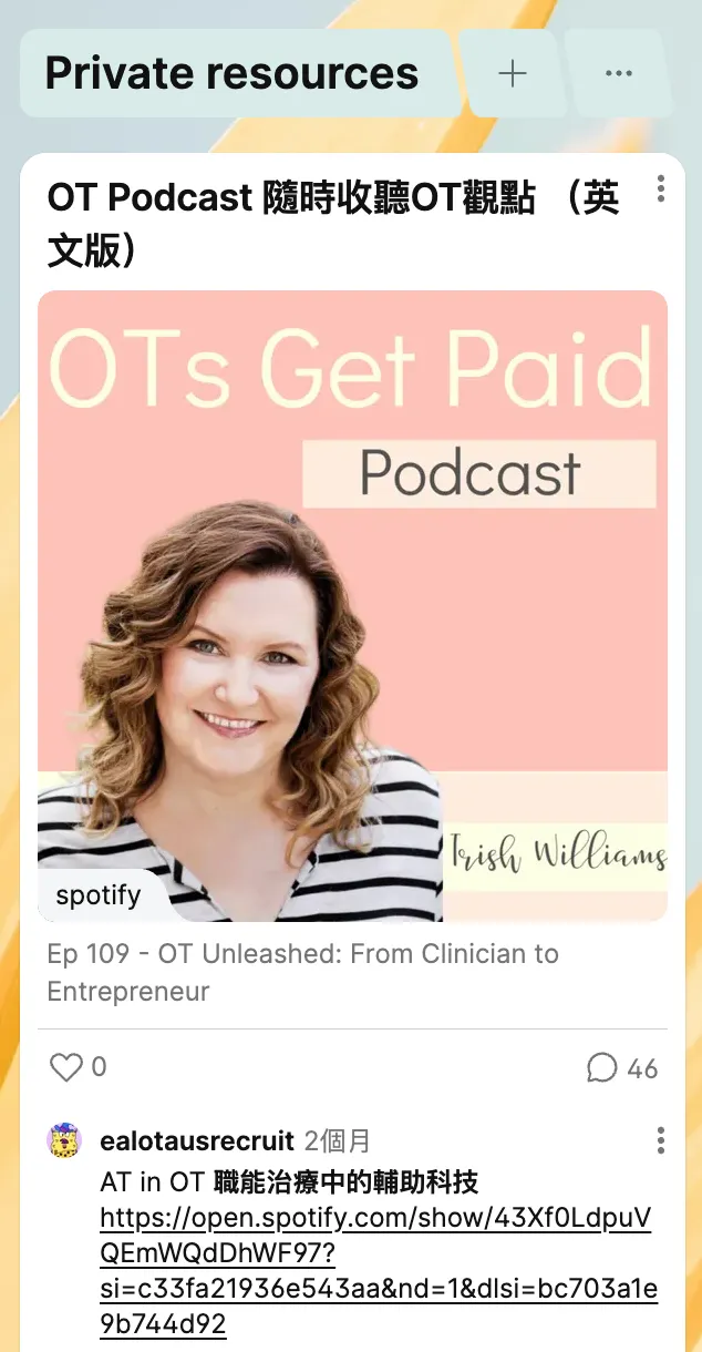 vocus｜新世代的創作平台