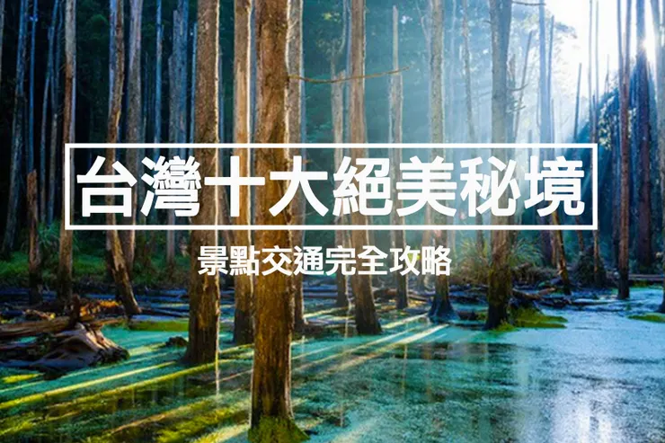 Source：Shutterstock