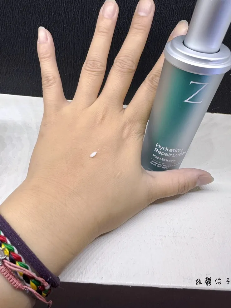 乳液質感很舒服