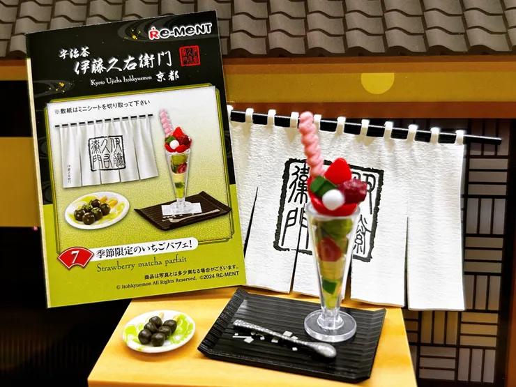 門簾導致只能橫拍