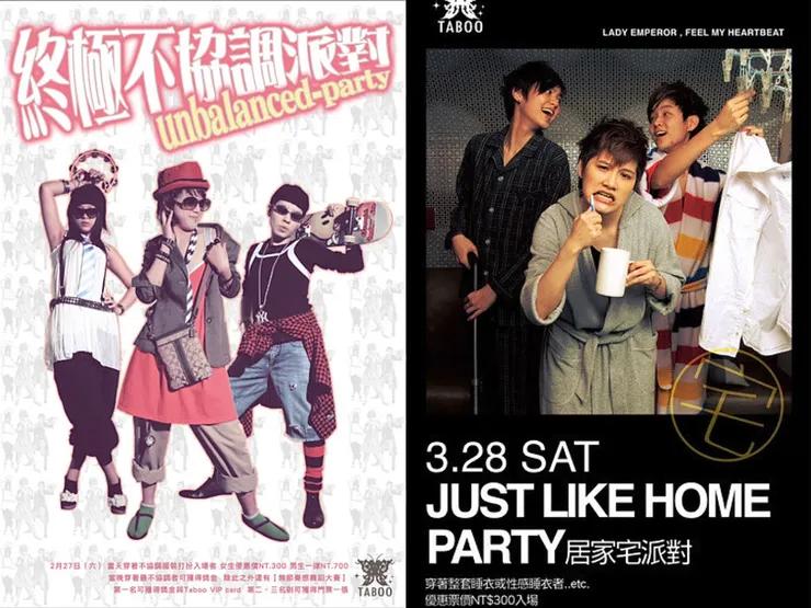 2009年 團隊做不協調裝扮及睡衣拍攝活動宣傳照