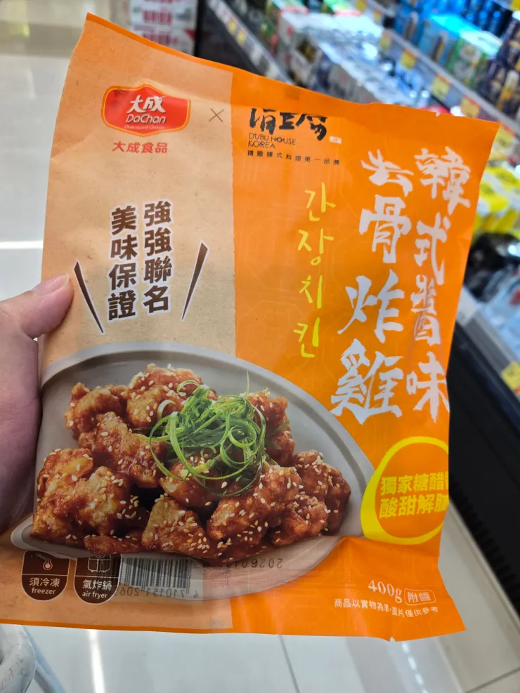 大成X涓豆腐聯名！！