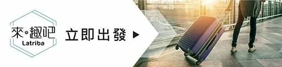 官網