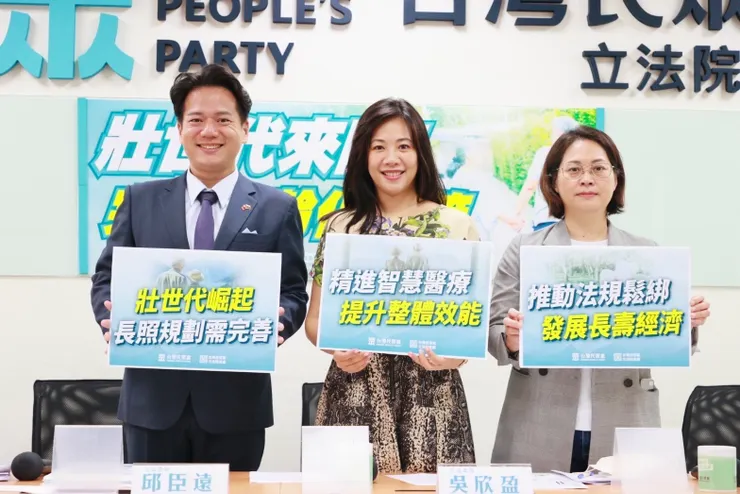 民眾黨立法院黨團立法委員吳欣盈(中)、總召邱臣遠(左)、副總召賴香伶(右)今（27）日召開記者會。